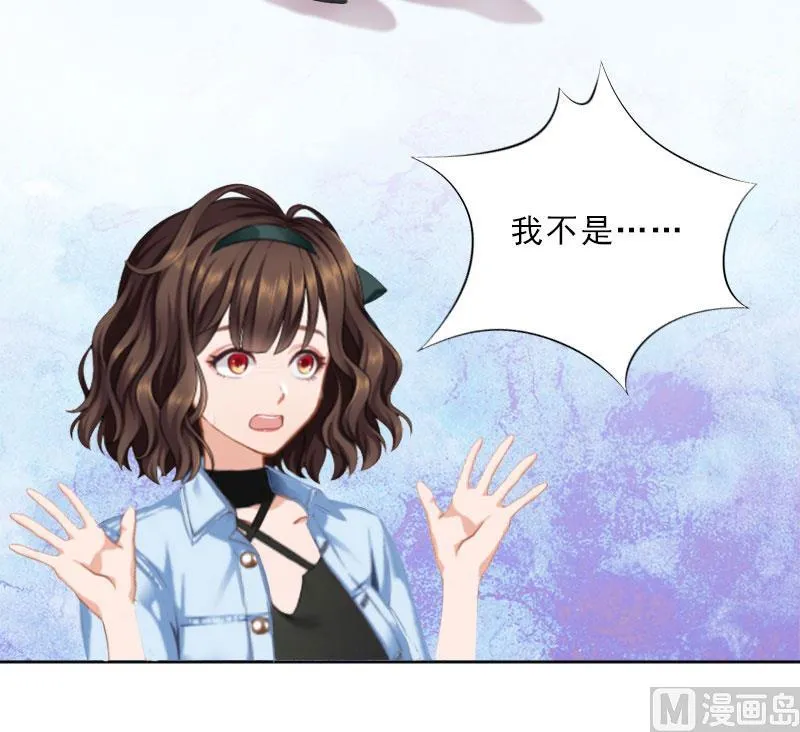 第24话 意外的邀约 第81页