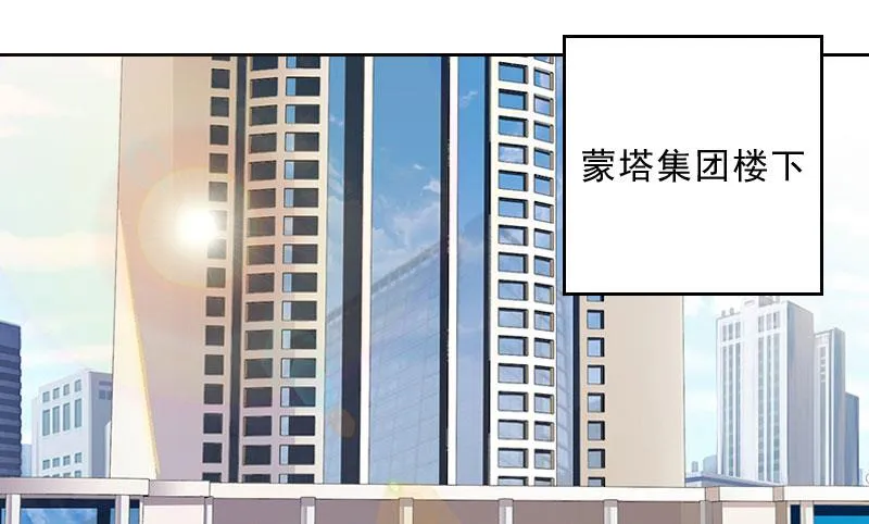 第25话 我是你的人 第32页