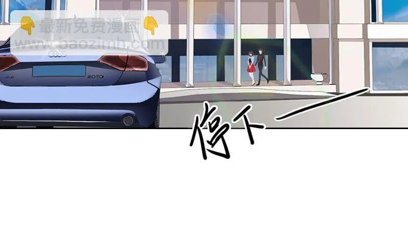 第25话 我是你的人 第33页