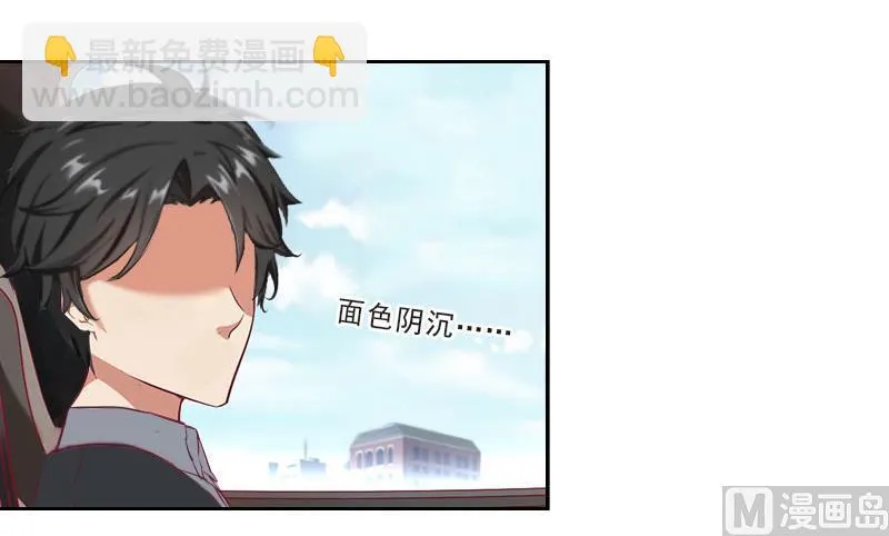 第25话 我是你的人 第34页