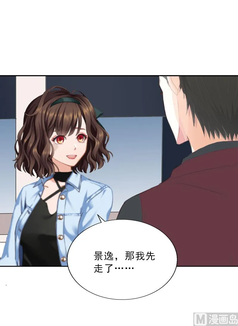 第25话 我是你的人 第36页