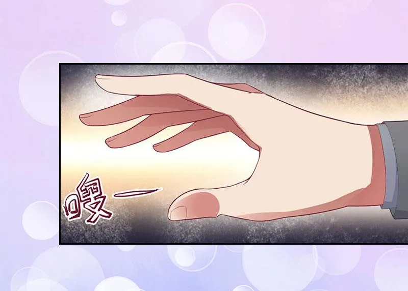 第25话 我是你的人 第45页