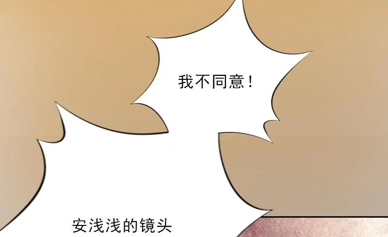 第25话 我是你的人 第60页