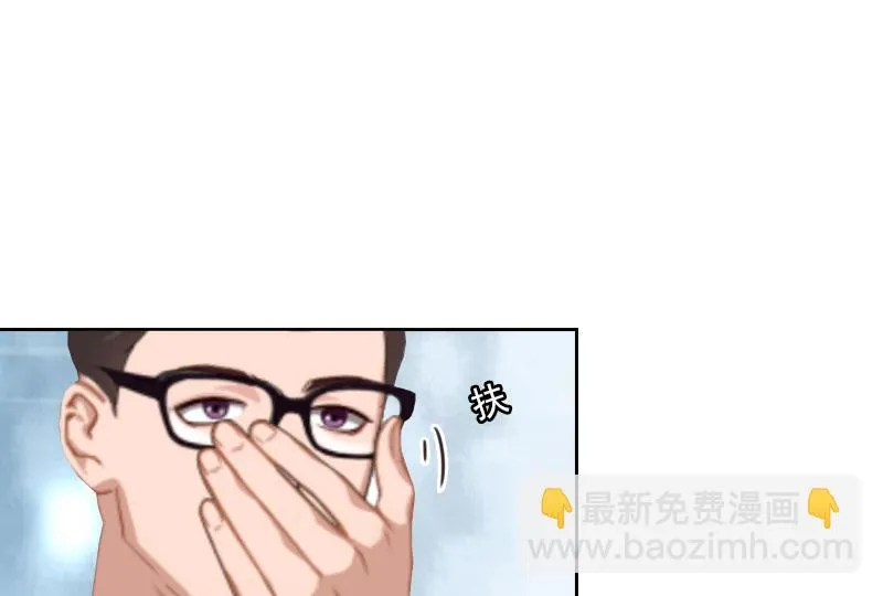 第25话 我是你的人 第68页