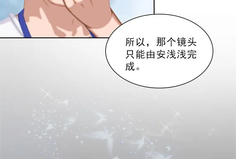 第25话 我是你的人 第69页