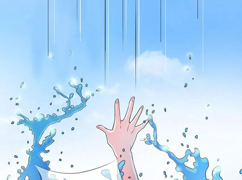 第26话 为她陪葬！ 第26页