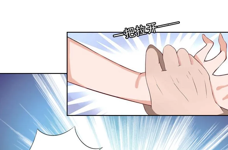 第26话 为她陪葬！ 第36页