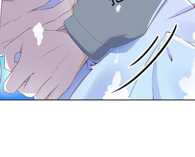 第26话 为她陪葬！ 第47页