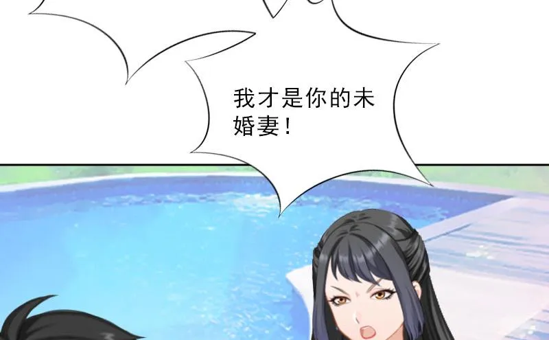 第26话 为她陪葬！ 第54页