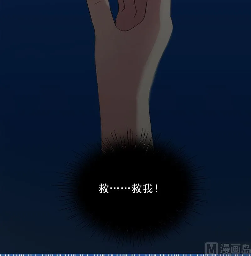 第27话 我不是女主角 第8页