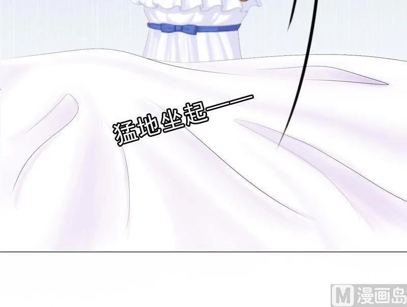 第27话 我不是女主角 第11页