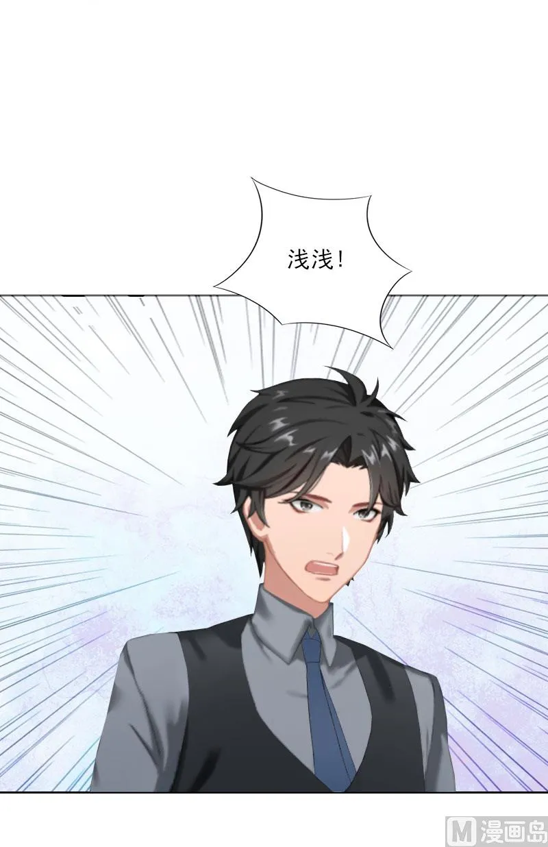 第27话 我不是女主角 第12页