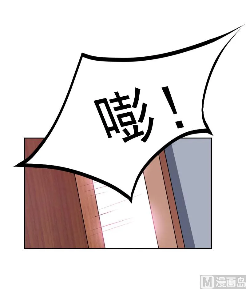 第27话 我不是女主角 第17页