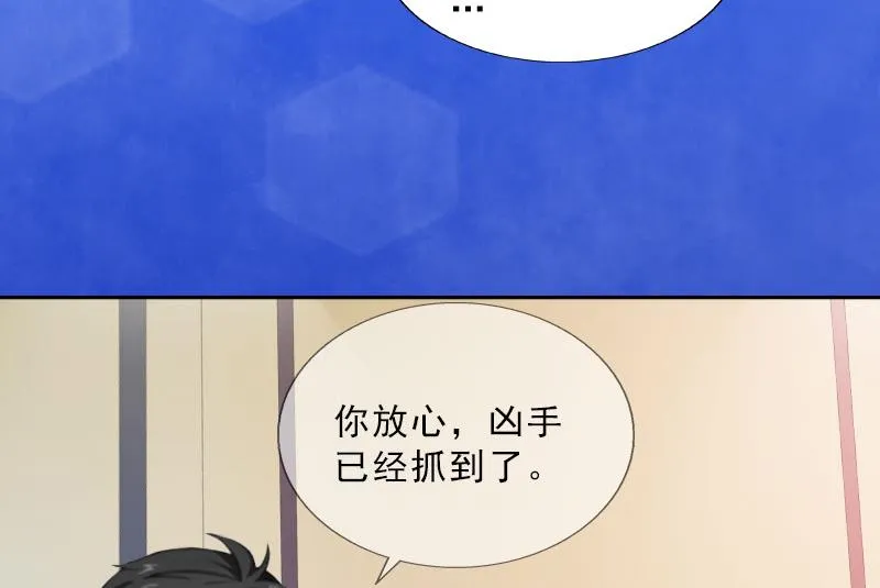 第27话 我不是女主角 第22页