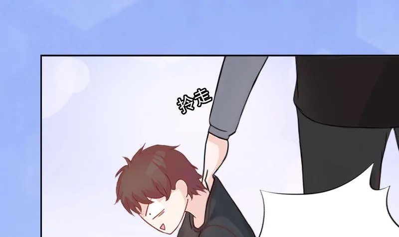 第27话 我不是女主角 第26页
