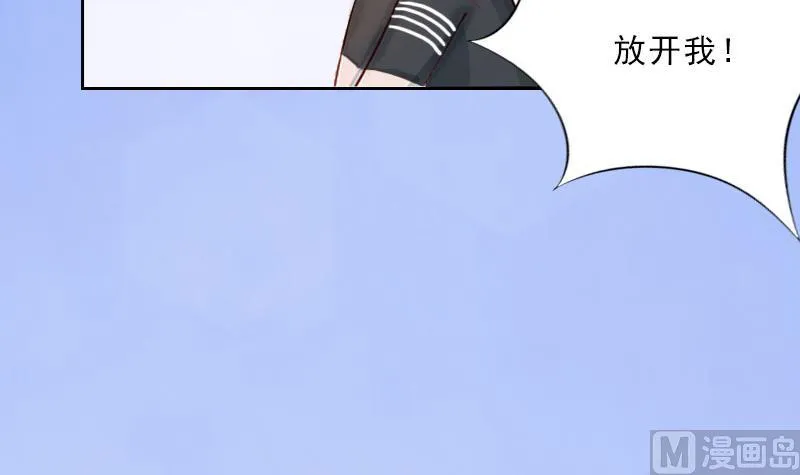 第27话 我不是女主角 第27页