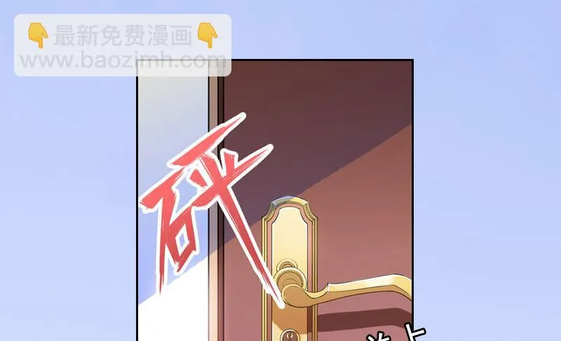 第27话 我不是女主角 第28页