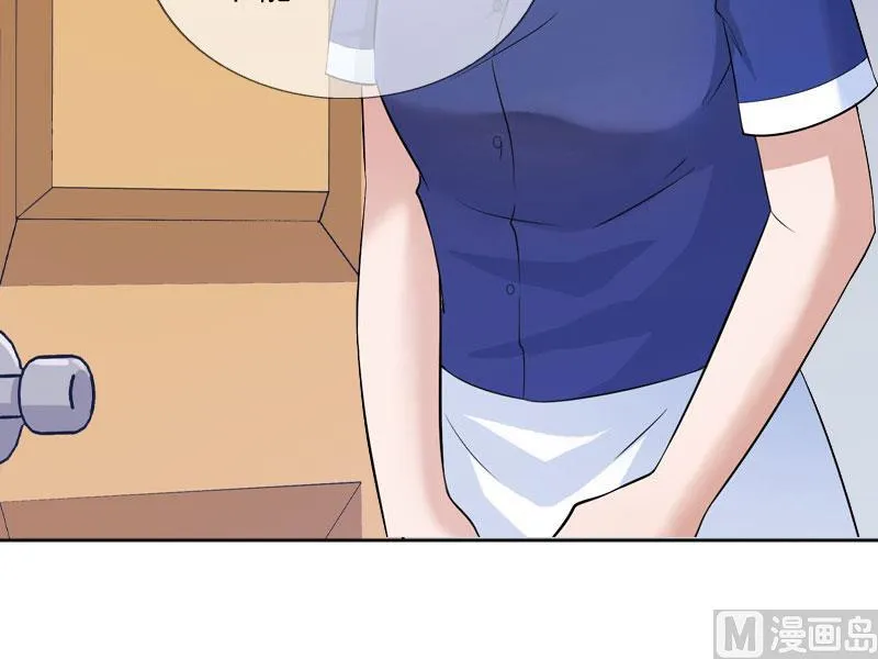 第27话 我不是女主角 第49页