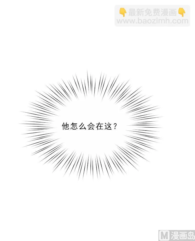 第27话 我不是女主角 第54页