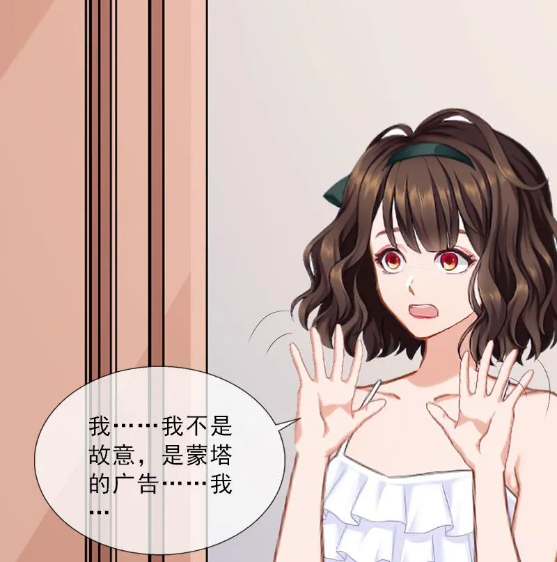 第28话 萧景逸的身份 第16页