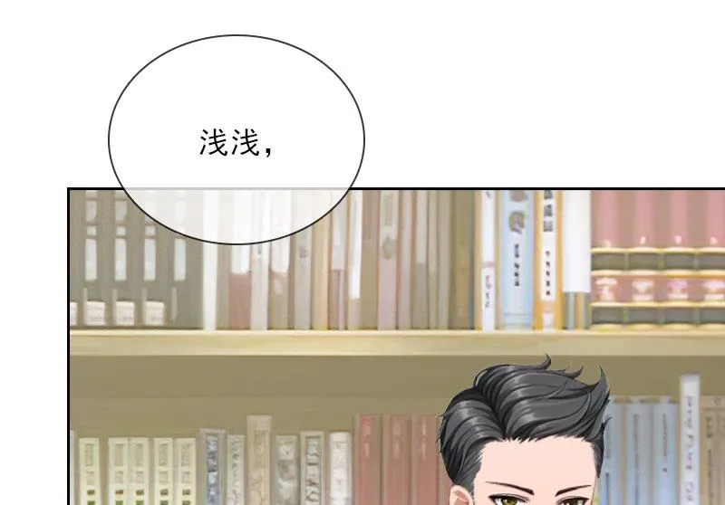 第28话 萧景逸的身份 第26页