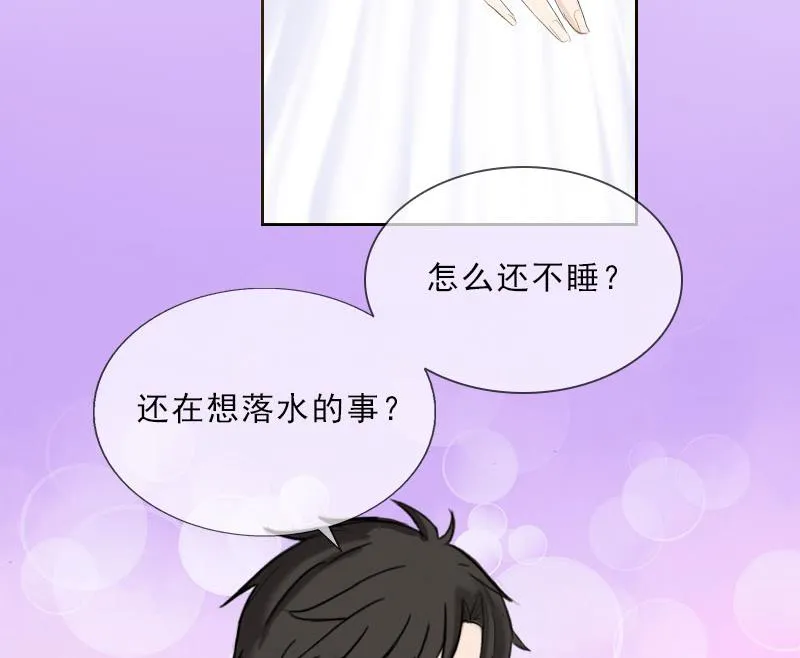 第28话 萧景逸的身份 第44页