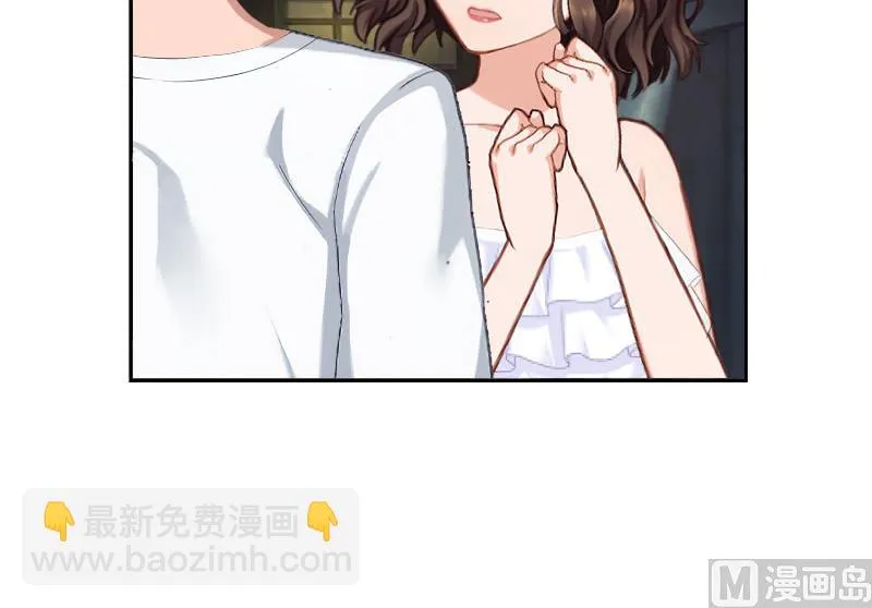 第28话 萧景逸的身份 第49页