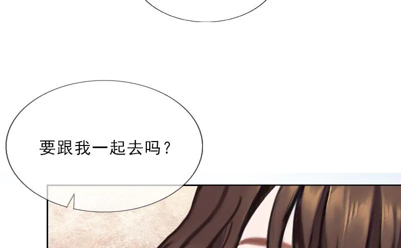 第28话 萧景逸的身份 第53页