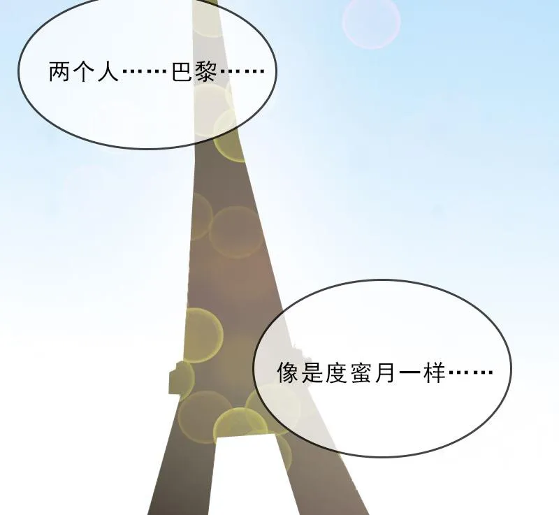 第28话 萧景逸的身份 第56页
