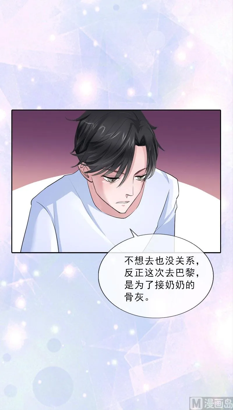 第28话 萧景逸的身份 第58页