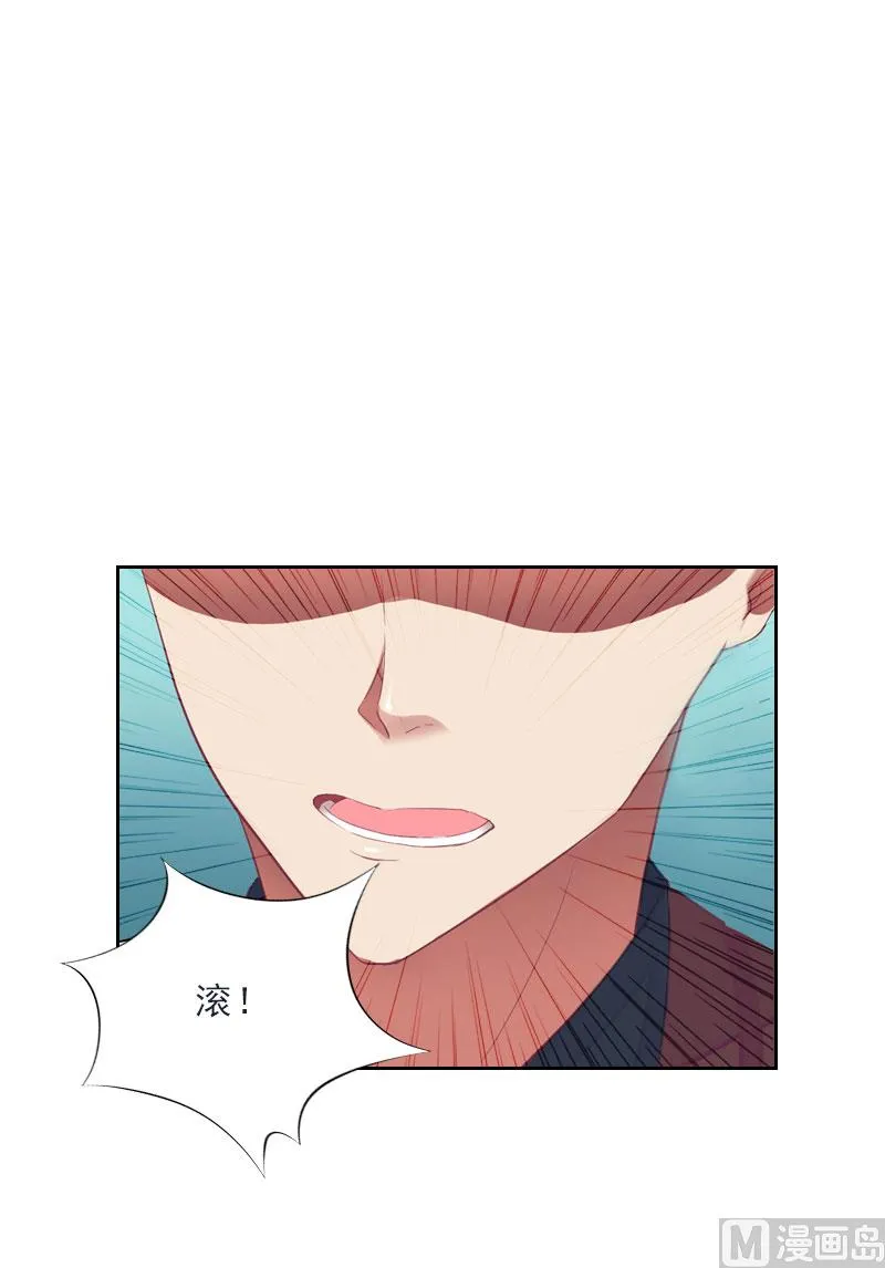 第29话 蒙塔酒宴 第19页