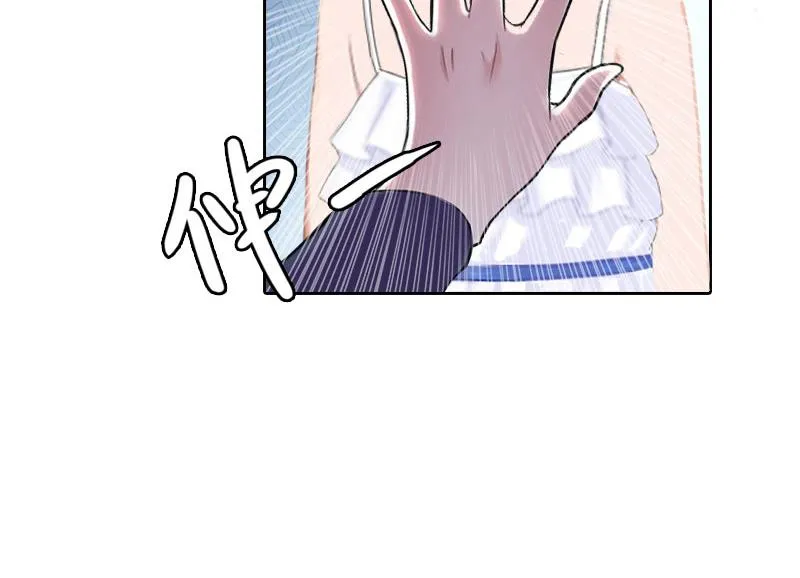 第29话 蒙塔酒宴 第24页