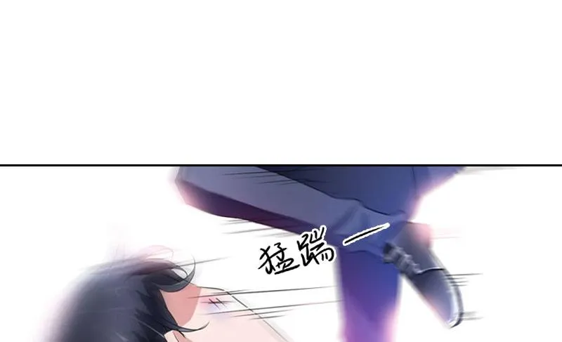 第29话 蒙塔酒宴 第27页