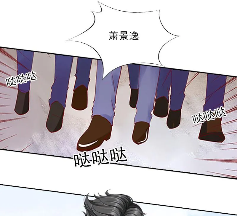 第29话 蒙塔酒宴 第30页