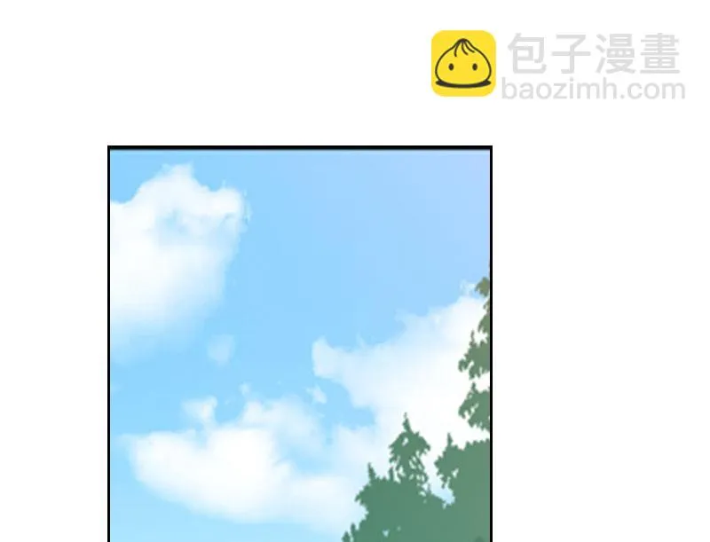 第29话 蒙塔酒宴 第32页