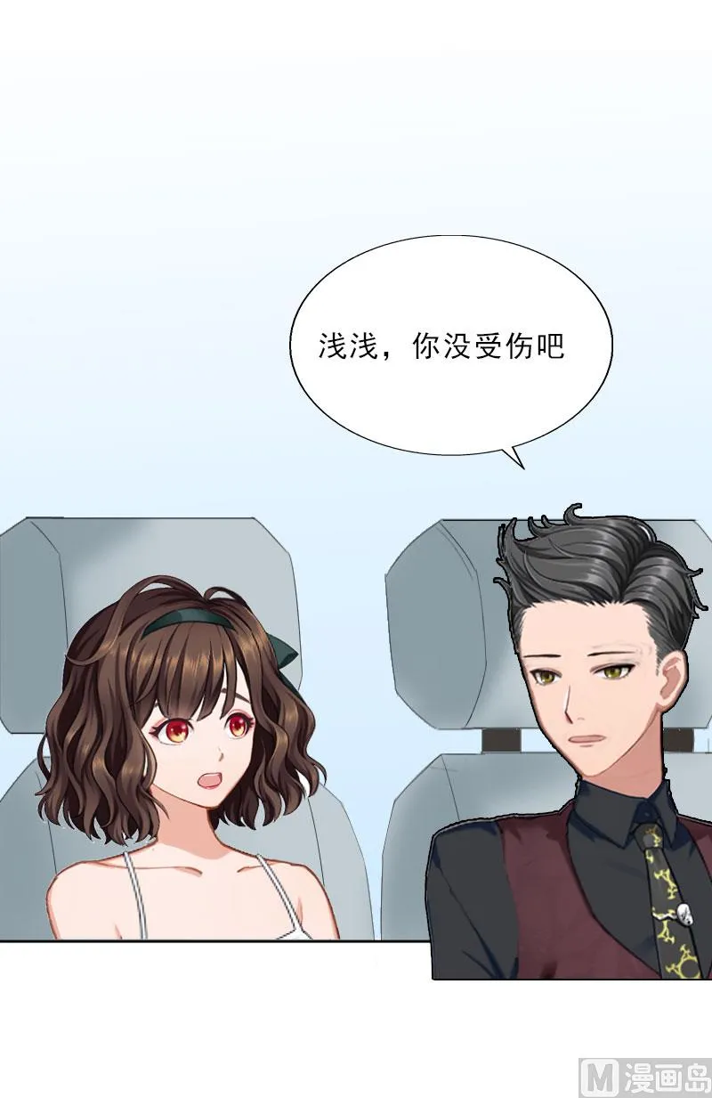 第29话 蒙塔酒宴 第38页