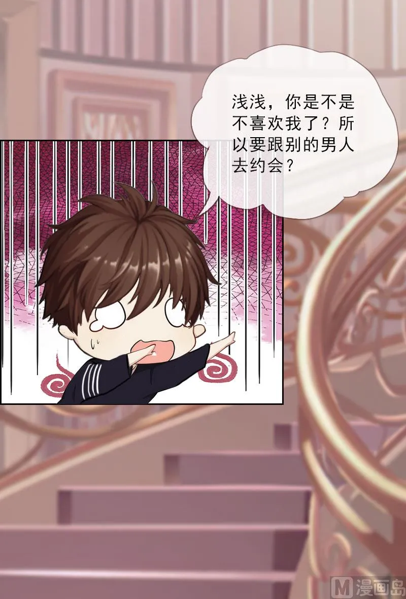 第29话 蒙塔酒宴 第50页