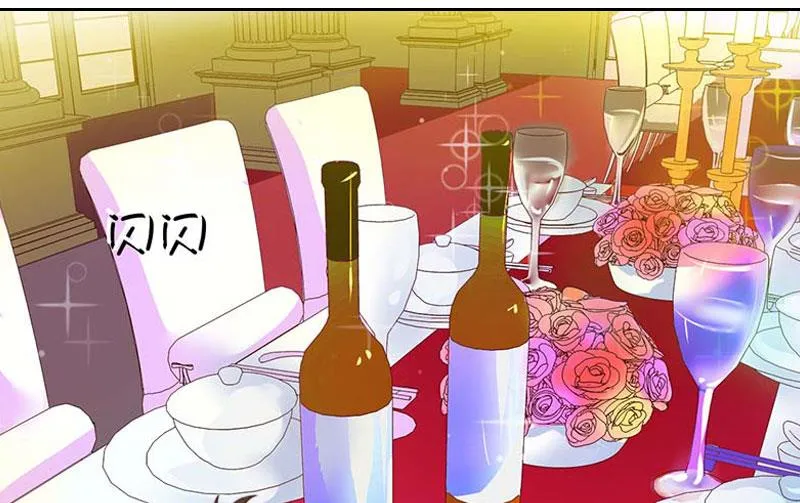 第29话 蒙塔酒宴 第59页
