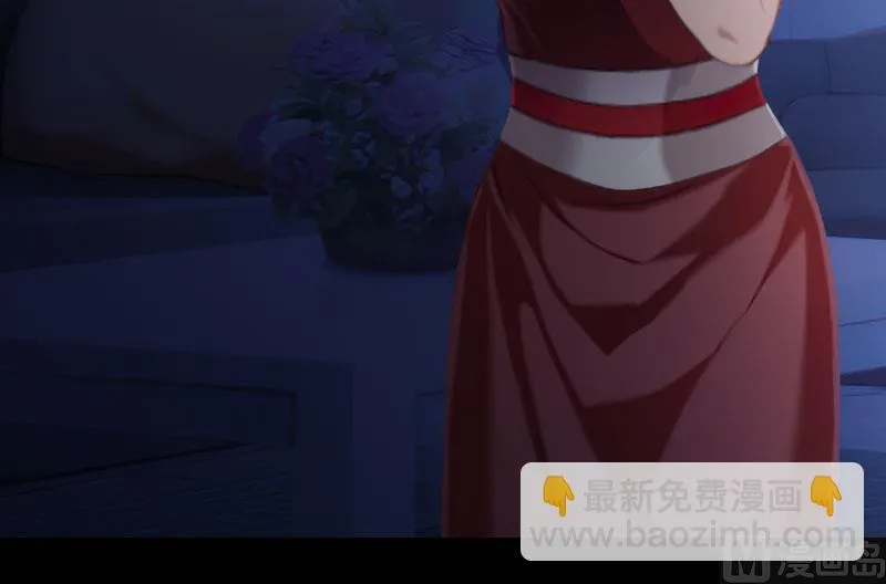 第29话 蒙塔酒宴 第74页
