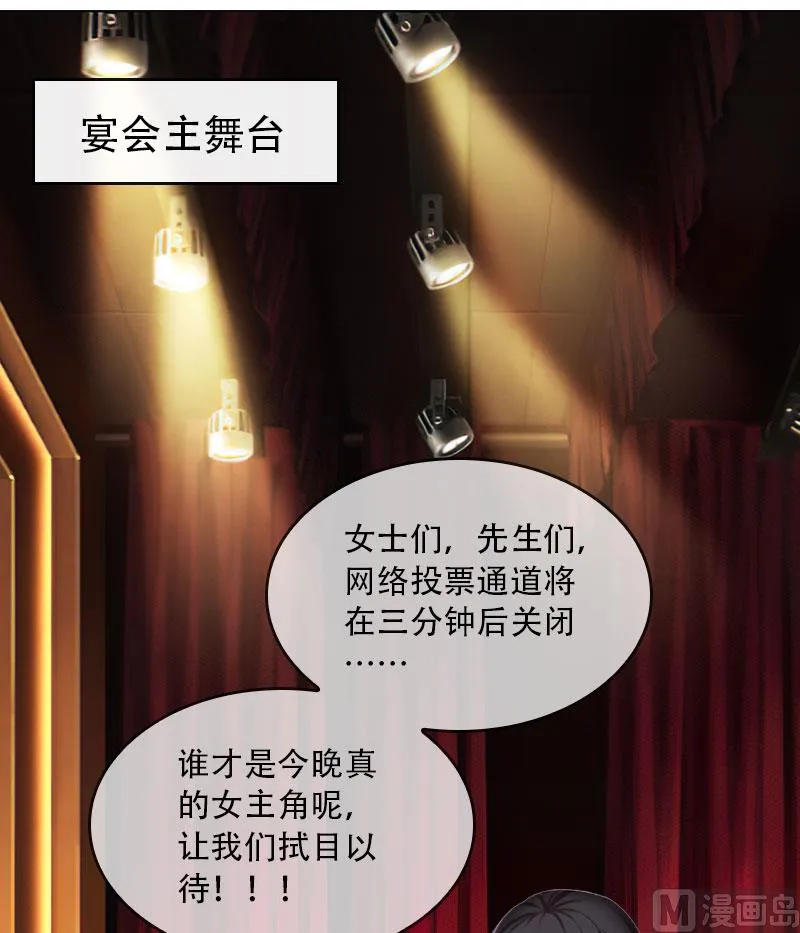 第30话 谁才是目标 第9页