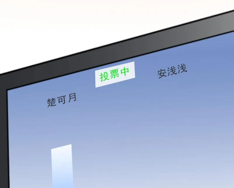 第30话 谁才是目标 第13页