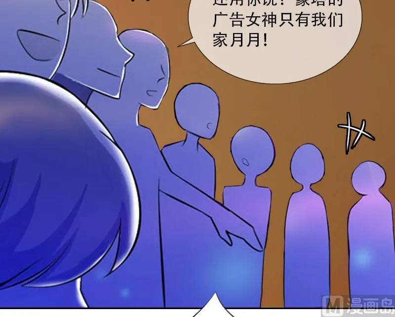 第30话 谁才是目标 第15页