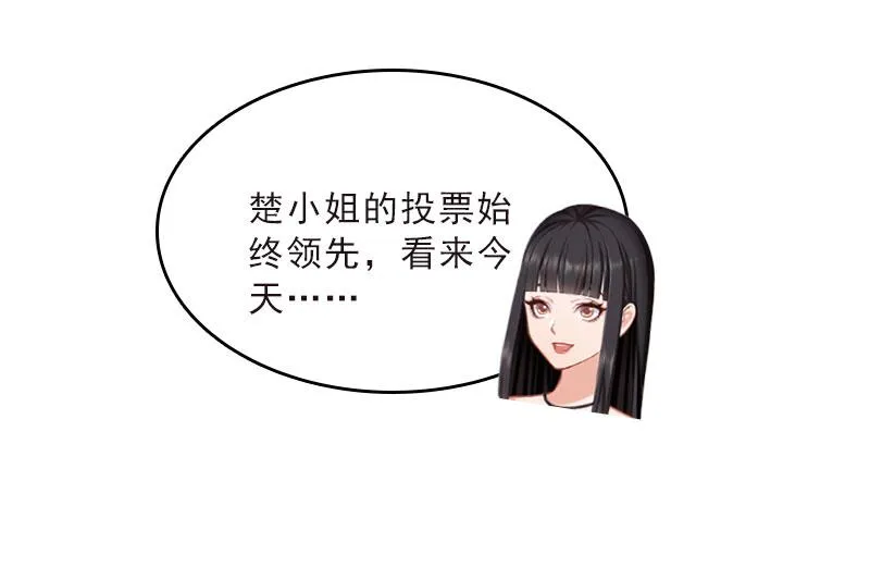 第30话 谁才是目标 第17页