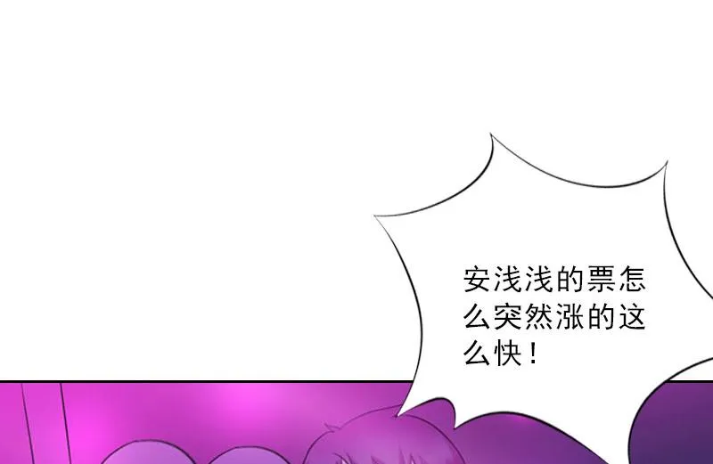 第30话 谁才是目标 第18页
