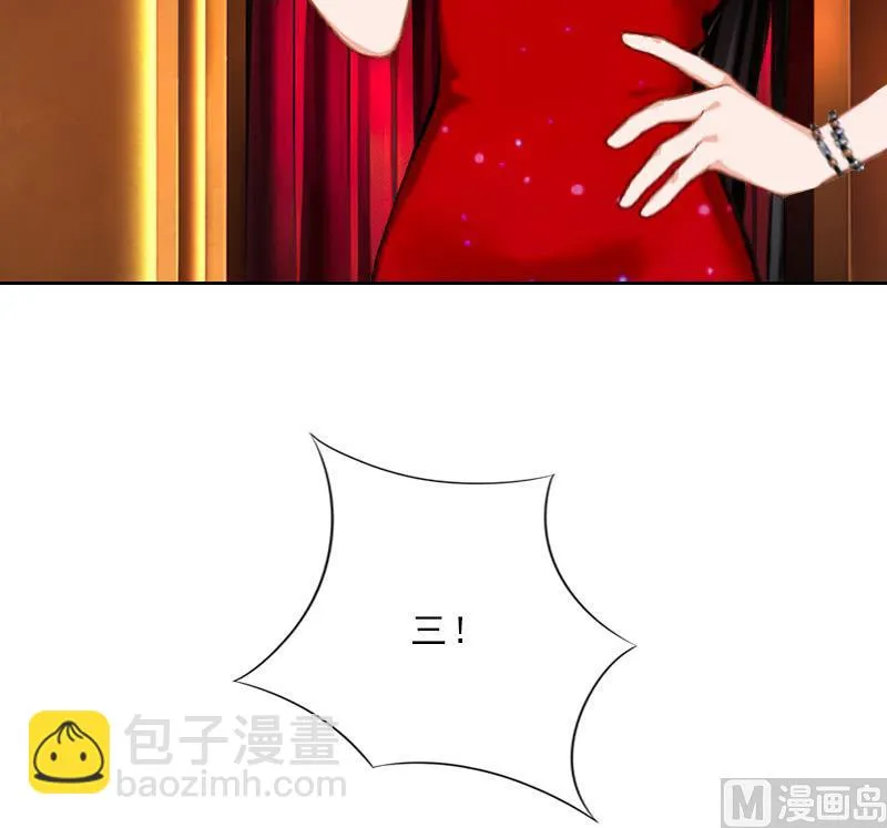第30话 谁才是目标 第22页