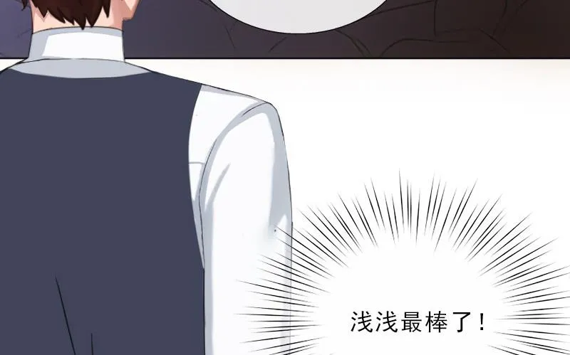 第30话 谁才是目标 第27页