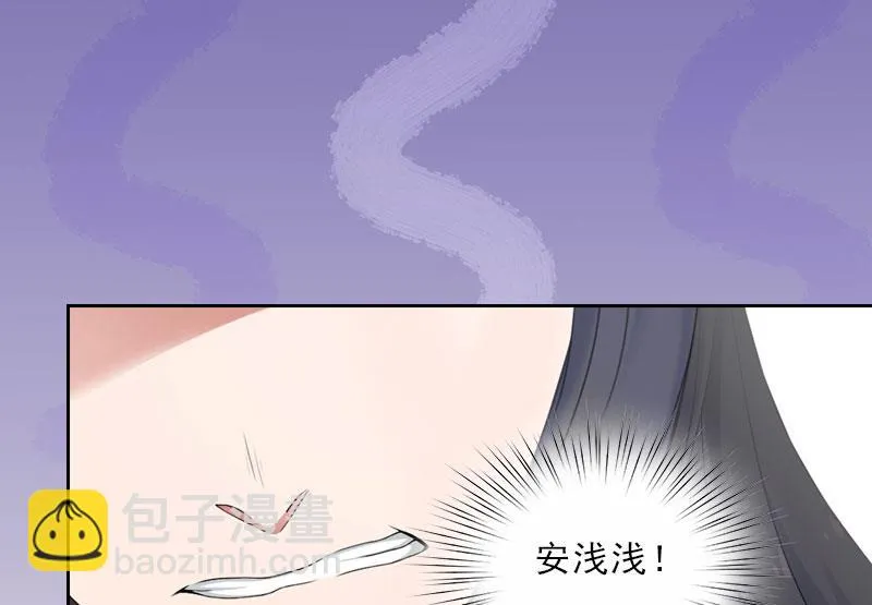 第30话 谁才是目标 第29页