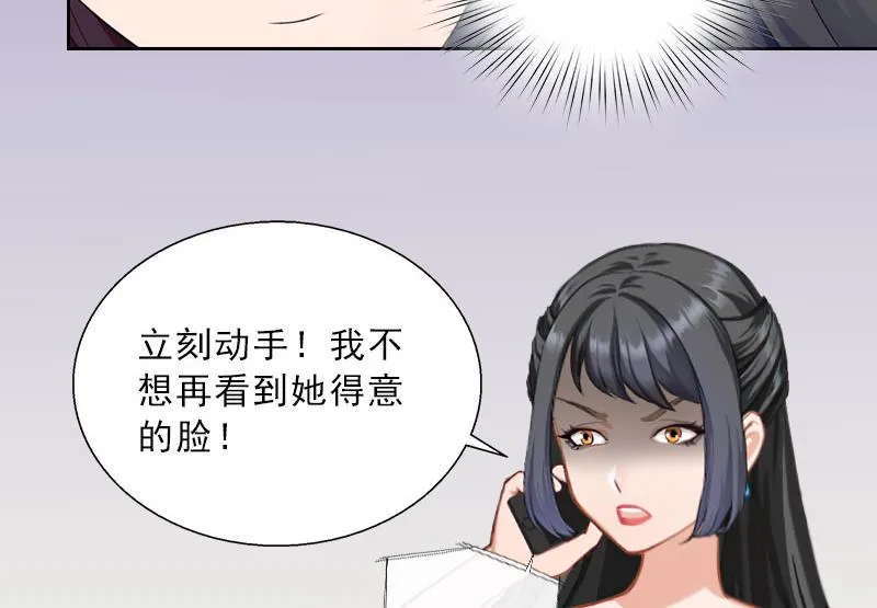 第30话 谁才是目标 第30页