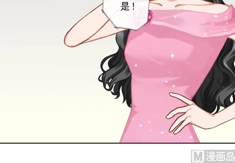 第30话 谁才是目标 第31页