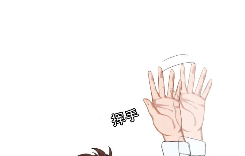 第30话 谁才是目标 第32页